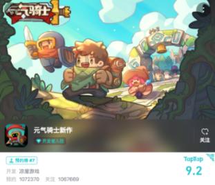 美国前总统特朗普赢得新罕布什尔州共和党初选