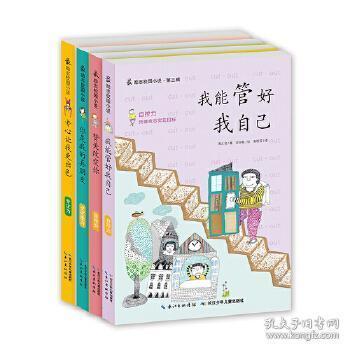 5/18×0.9的简便运算？游戏画面