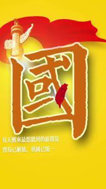 英雄就是我