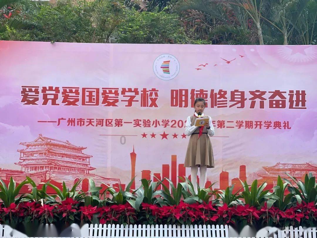 逗小猴开心系列170