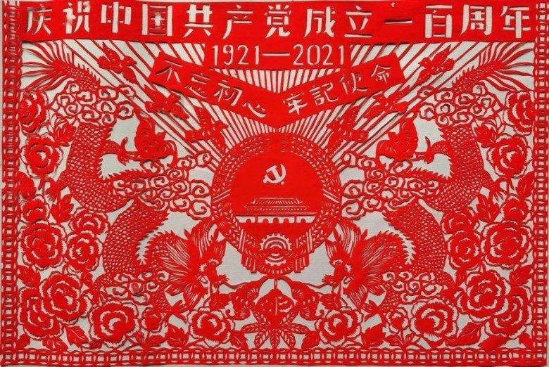 连线光球