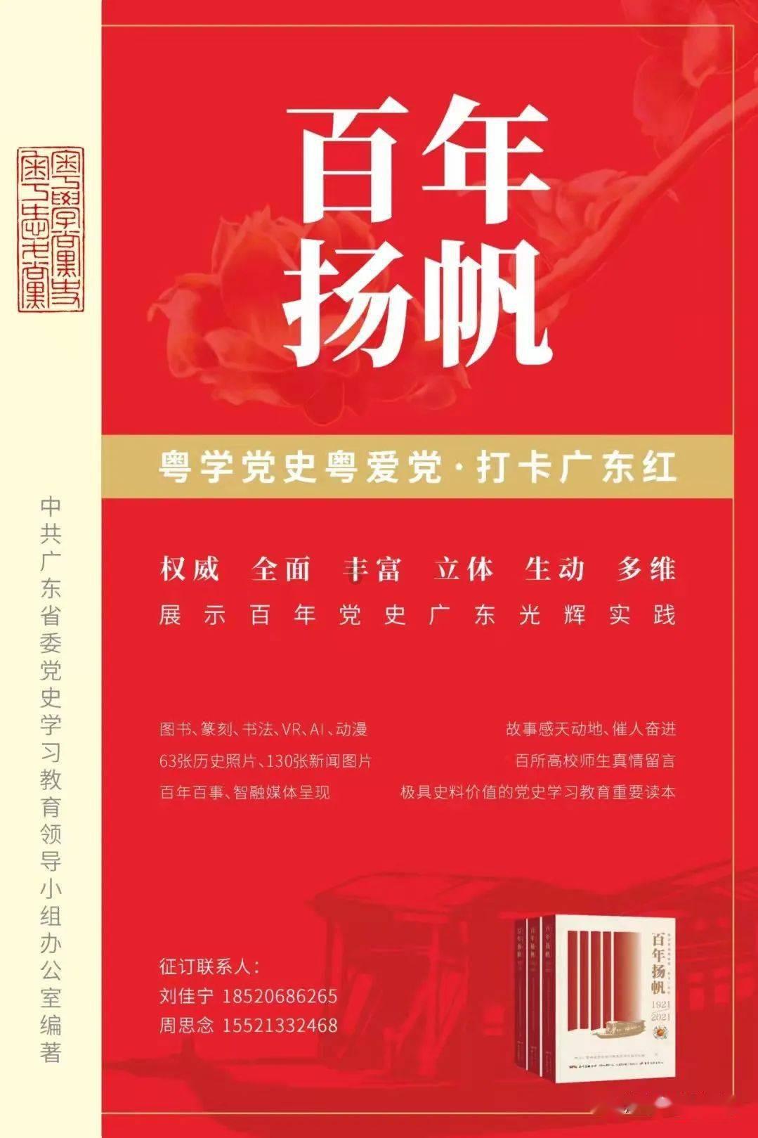 一起捕鱼吧